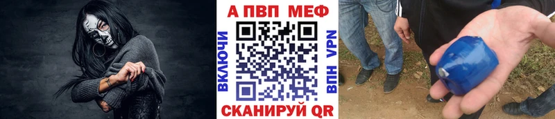 Хочу наркоту Майкоп Амфетамин  Марихуана  Альфа ПВП  Мефедрон  ГАШИШ 