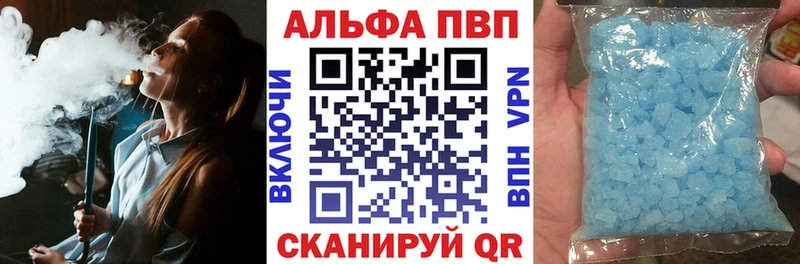 Alpha PVP Соль  мориарти официальный сайт  Майкоп 