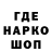 КЕТАМИН VHQ Yana Kodovbecka