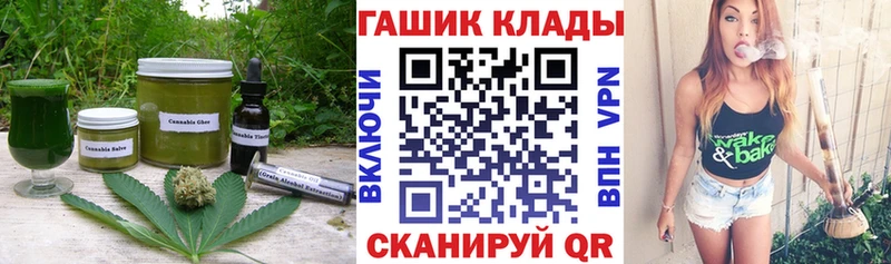 Печенье с ТГК марихуана  mega зеркало  Майкоп  купить  