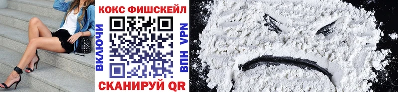 как найти   Майкоп  COCAIN Перу 