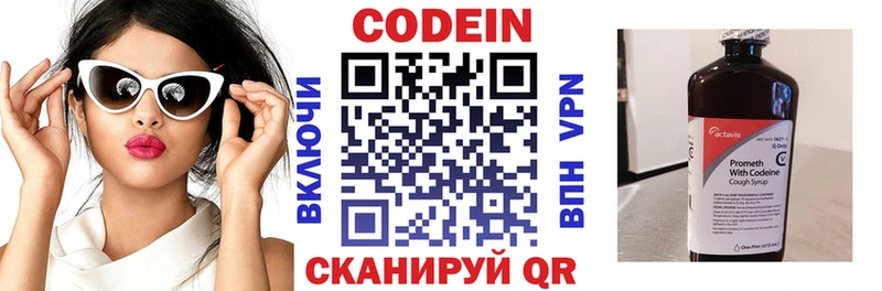 наркошоп MEGA как зайти Кодеиновый сироп Lean напиток Lean (лин) Майкоп