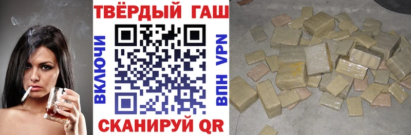ГАШ гашик  сколько стоит  Майкоп 