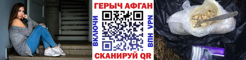 ГЕРОИН Heroin  Майкоп 