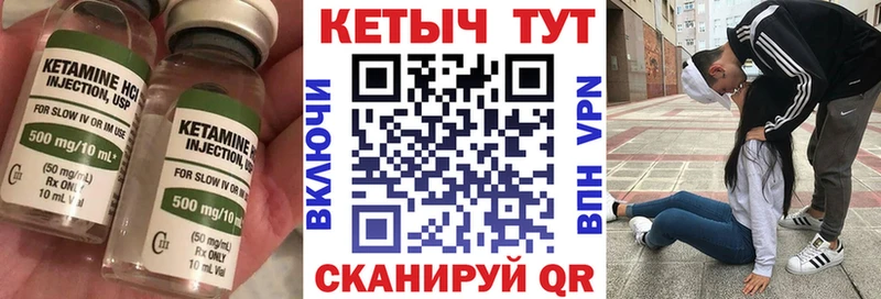 КЕТАМИН VHQ  где найти   hydra ссылка  Майкоп 