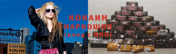 мефедрон Богородск