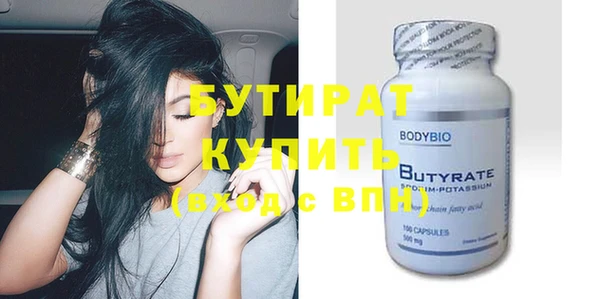дживик Богородицк