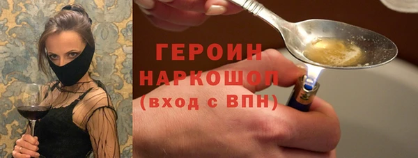 дживик Богородицк