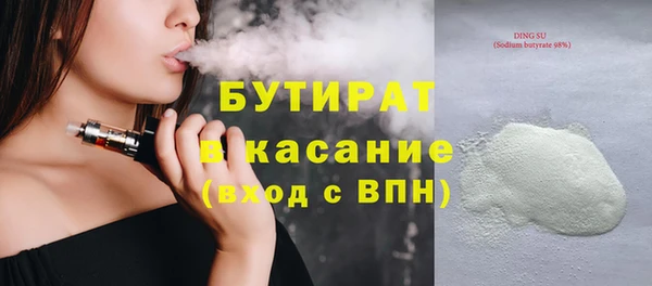 гашик Богданович