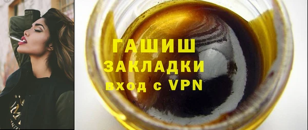 мефедрон Богородск