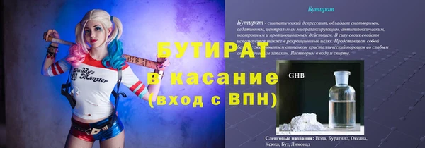 мефедрон Богородск