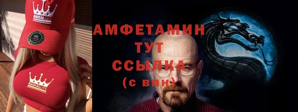 мефедрон Богородск