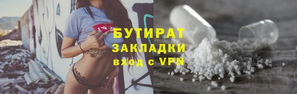мефедрон Богородск