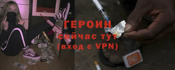 мефедрон Богородск