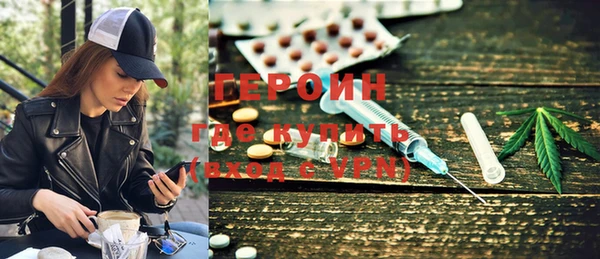 мефедрон Богородск