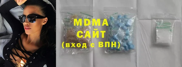 дживик Богородицк