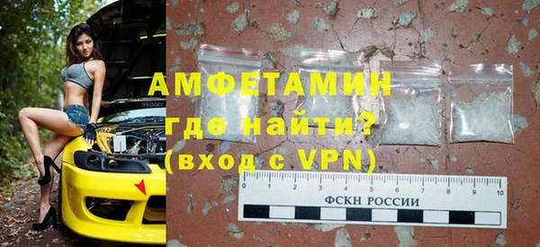 мефедрон Богородск