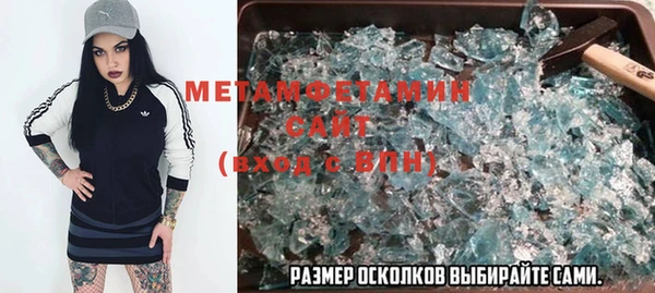 мефедрон Богородск