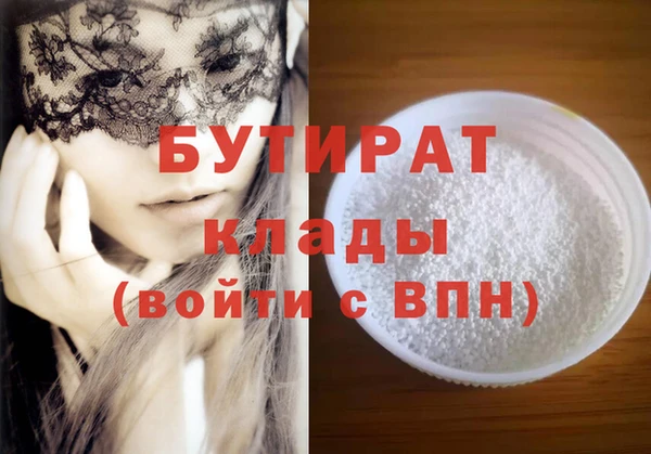 гашик Богданович