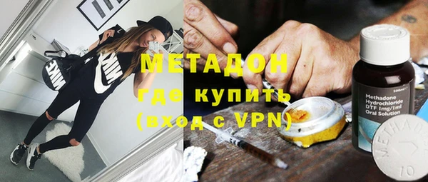 мефедрон Богородск