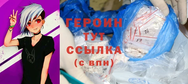 мефедрон Богородск