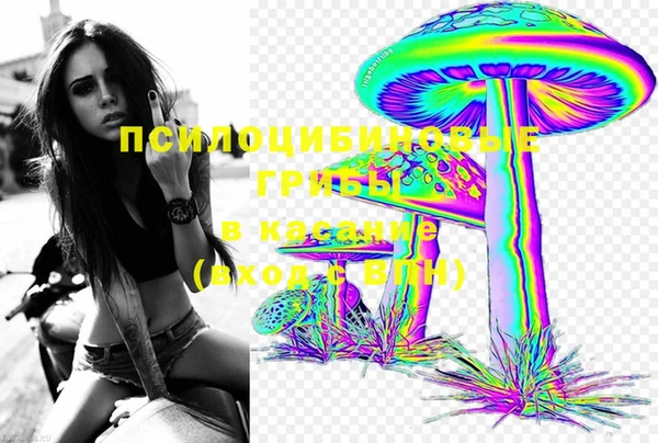 мефедрон Богородск