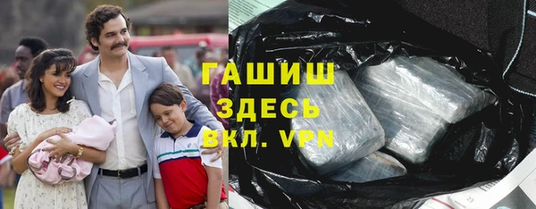 мефедрон Богородск
