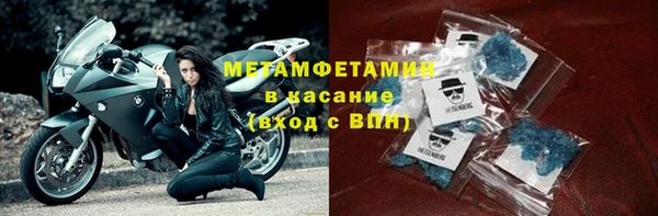 мефедрон Богородск