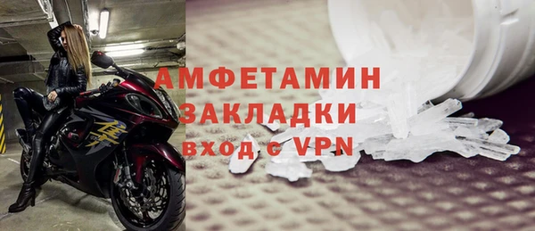 дживик Богородицк