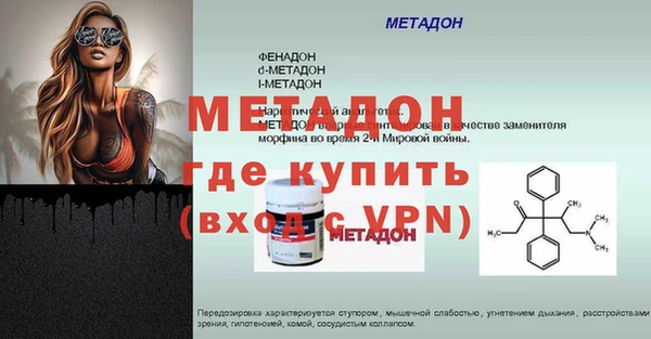 дживик Богородицк