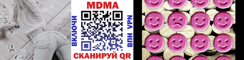 MDMA VHQ  где продают наркотики  Майкоп 