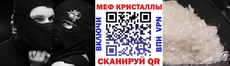 Мефедрон мяу мяу  наркошоп  Майкоп 
