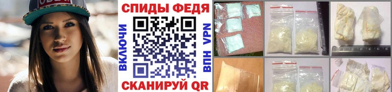 МЕТАМФЕТАМИН Декстрометамфетамин 99.9%  Майкоп 
