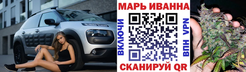 Конопля White Widow  Майкоп 